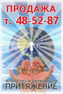 Продажа квартиры ул. Герцена, 65 Продажа квартиры ул. Герцена, 65