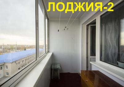 Продажа квартиры Омск. 5-я Северная улица 193/1 Продажа квартиры Омск. 5-я Северная улица 193/1