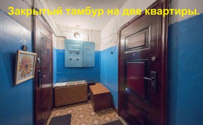 Продажа квартиры Омск. 5-я Северная улица 193/1 Продажа квартиры Омск. 5-я Северная улица 193/1