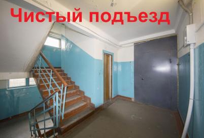 Продажа квартиры Омск. 5-я Северная улица 193/1 Продажа квартиры Омск. 5-я Северная улица 193/1