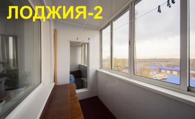 Продажа квартиры Омск. 5-я Северная улица 193/1 Продажа квартиры Омск. 5-я Северная улица 193/1