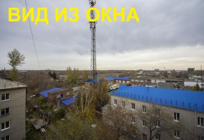 Продажа квартиры Омск. 5-я Северная улица 193/1 Продажа квартиры Омск. 5-я Северная улица 193/1