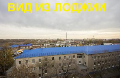 Продажа квартиры Омск. 5-я Северная улица 193/1 Продажа квартиры Омск. 5-я Северная улица 193/1