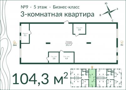 Продажа новостройки Омск. улица Красный Путь, 153Г