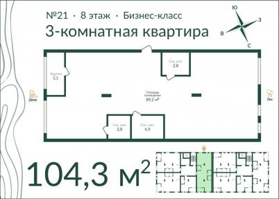 Продажа новостройки Омск. улица Красный Путь, 153Г