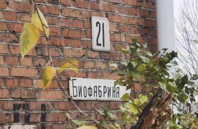 Продажа квартиры Омск. Биофабрика. , 21 Продажа квартиры Омск. Биофабрика. , 21