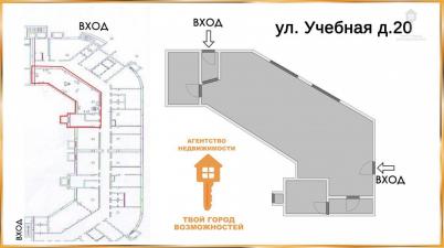 Продажа коммерческой недвижимости Омск. Учебная, 20
