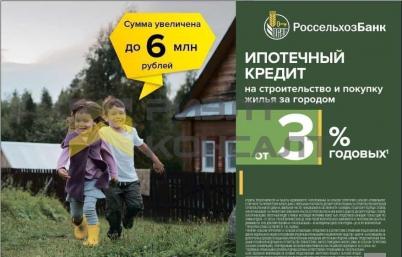 Продажа дома Омский. Троицкое. Дивная ул, 1