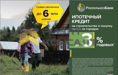 Продажа дома Омский. Троицкое. Дивная ул, Продажа дома Омский. Троицкое. Дивная ул,