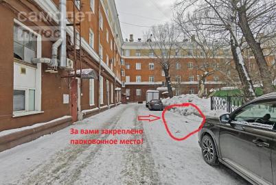 Продажа квартиры Омск. улица Богдана Хмельницкого, 160
