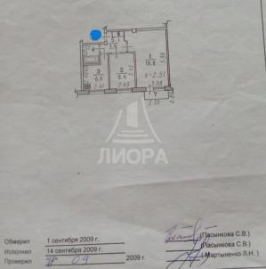 Продажа квартиры Омск. Багратиона, 9