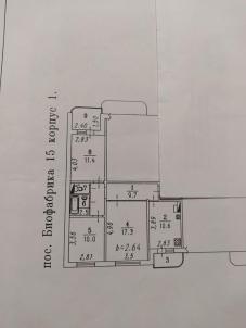 Продажа квартиры Омск. пос. Биофабрика