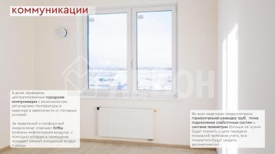 Продажа квартиры Омский. Пушкино с.. Красноярский тракт, 1, к 1