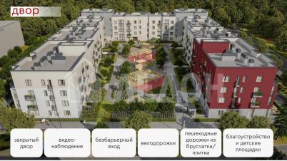 Продажа квартиры Омский. Пушкино с.. Красноярский тракт, 1, к 1