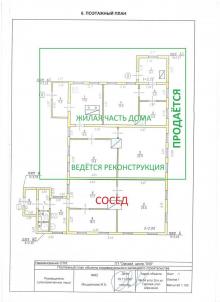 Продажа дома Омск. Тарская улица 94