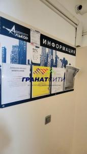 Продажа квартиры Омск. Герцена, 232кор1