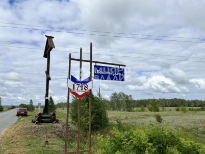 Продажа коммерческой недвижимости Омский район. деревня Большекулачье. Приозёрный переулок, 10