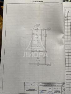 Продажа дома Омск. Тюкалинский 5-й проезд, 14