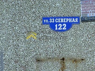 Продажа квартиры Омск. улица 33-я Северная, 122