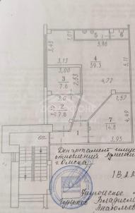 Продажа коммерческой недвижимости Омск. б-р. Архитекторов, 5