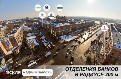 Аренда офиса Омск.&nbsp;проспект Карла Маркса 12