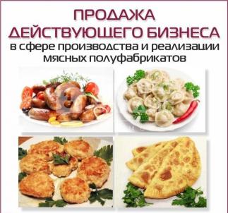 Продажа коммерческой недвижимости Россия, Омск, улица 10 лет Октября, 207Ак3