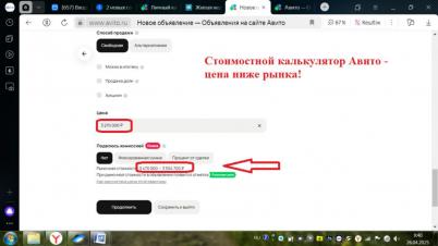 Продажа квартиры Омск. Городок Нефтяников, Химиков, 6а Продажа квартиры Омск. Городок Нефтяников, Химиков, 6а