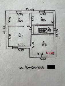 Продажа дома п. Харино Продажа дома п. Харино