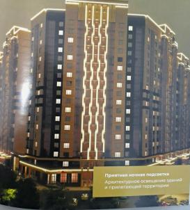 Продажа новостройки Омск. ул Перелета, 1