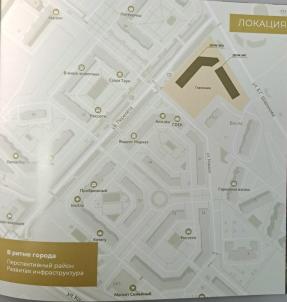 Продажа новостройки Омск. ул Перелета, 1