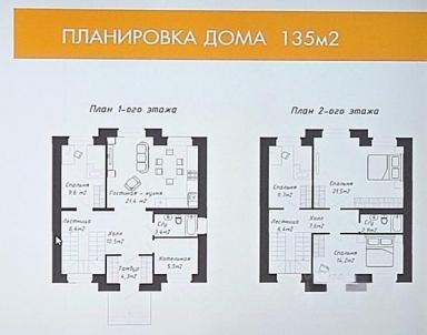 Продажа дома Омский. с. Троицкое, Омский р-н. ул Удачная Продажа дома Омский. с. Троицкое, Омский р-н. ул Удачная