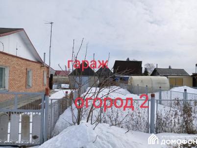Продажа дома Юбилейная, 16