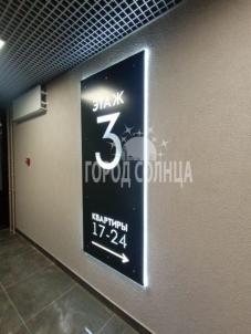 Продажа квартиры Омск. 8 Линия, 197а Продажа квартиры Омск. 8 Линия, 197а