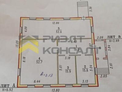 Продажа дома улица Новая, 11А Продажа дома улица Новая, 11А
