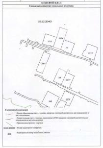 Продажа земли  Покрово-Иртышское, ул. Зеленая