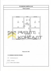 Продажа дома улица Купеческая, 19