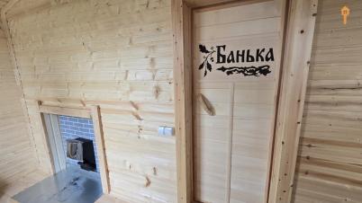Продажа дома Ясенная