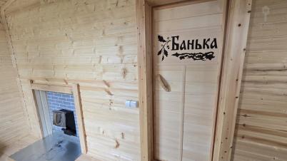Продажа дома Ясенная