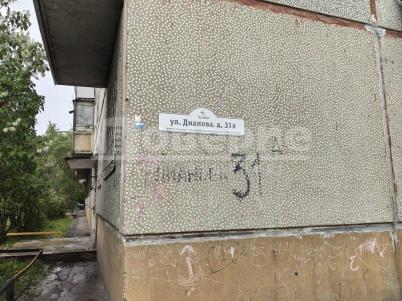 Продажа квартиры Омск. ул. Дианова, 31А
