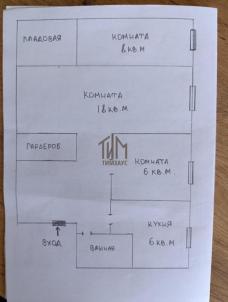Продажа квартиры Омск.&nbsp;Моторостроителей ул., 30