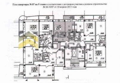Продажа квартиры Омск. улица Архиепископа Сильвестра, 3