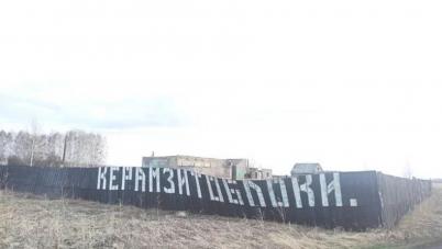 Продажа коммерческой недвижимости с. Азово Мирная долина ул. Ворошилова