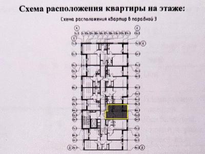 Продажа новостройки Омск. ул Волгоградская Продажа новостройки Омск. ул Волгоградская
