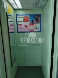 Продажа квартиры Омск. Заозёрный, Малиновского, 14 корп 2