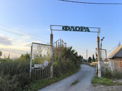 Продажа дома Омский.&nbsp;Ростовка.&nbsp;185