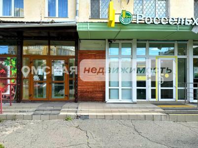 Аренда офиса Омск.&nbsp;проспект Карла Маркса 87