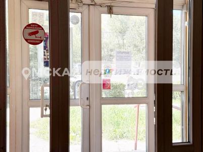 Аренда офиса Омск.&nbsp;проспект Карла Маркса 87