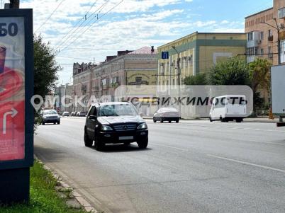 Аренда офиса Омск.&nbsp;проспект Карла Маркса 87