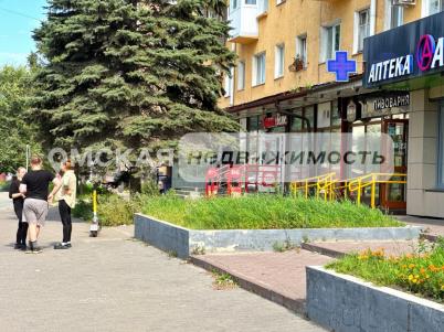 Аренда офиса Омск.&nbsp;проспект Карла Маркса 87