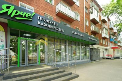 Продажа квартиры Омск. проспект Мира, 167, к.1